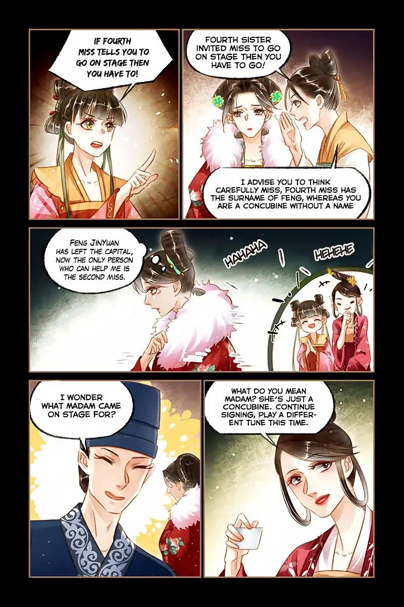 Shen Yi Di Nu Chapter 116 7